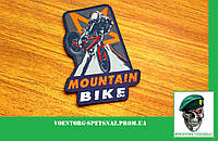 Шеврон спортивный "Горный велосипед Фудзи" горные велосипеды (morale patch) Сделаем любой патч!