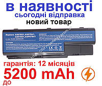 Аккумулятор батарея Gateway MD7801u MC73 MC78 MD24 MD26 5200mAh Чёрный для ноутбука