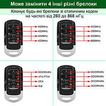 Універсальний мультичастотний пульт брелок клонатор дублікатор для шлагбаумів, воріт, ролет Scimagic SMG-008V15.0, фото 2