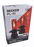 Лампи світлодіодні LED D1S D2S D3R D4R DECKER PL-01 12v 45w 10000 Lm 5000K (Умісце штатного ксенону), фото 6