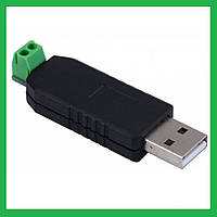 Перетворювач інтерфейсу USB -> RS485. перехідник USB-RS485