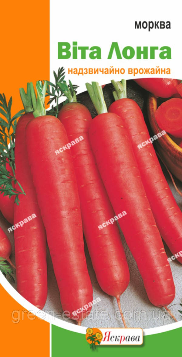 Морква Віта Лонга 2 р.