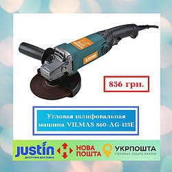 Кутова шліфувальна машина VILMAS 860-AG-125E