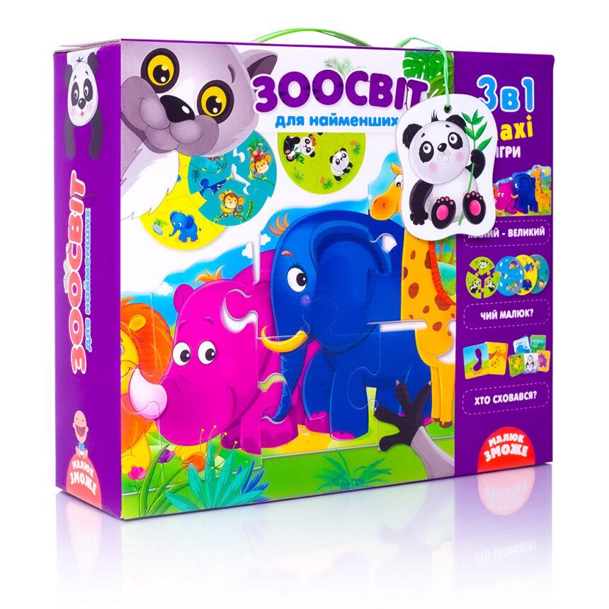 Великий розвиваючий набір 3 в 1 "Зоосвіт" для найменших | Vladi Toys (VT-2901-04)