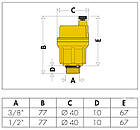 Повітровідвідник автоматичний вертикальний 3/8" Robocal Caleffi (502430), фото 2