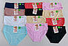 Труси жіночи «Organic Cotton» однотонні три розміри в упаковці (12 шт), фото 4