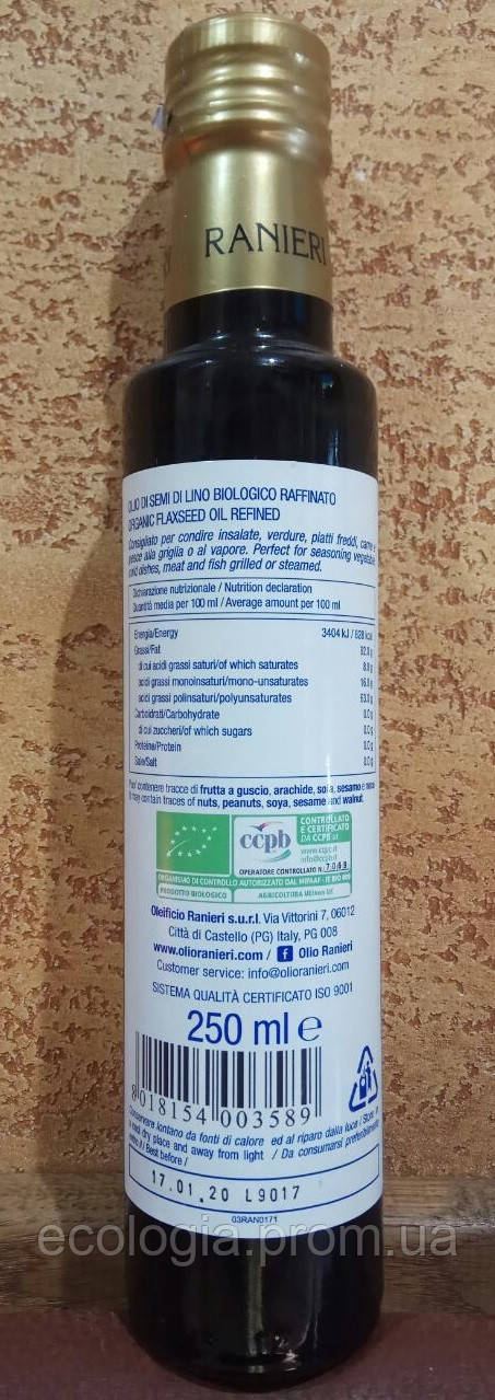 Льняное масло Ranieri Olio di semi di lino Biologico первый холодный отжим семя льна, Омега 3, Омега 6 Италия - фото 3 - id-p668745909