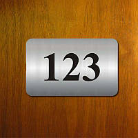 Номерки на двери, дверные номерки на квартиру квартирные