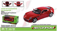 KM68316 Машина металл Автопром, 1:32 Alfa Romeo 8C Competizione, свет, звук, открываются двери, коробка 18*9*8