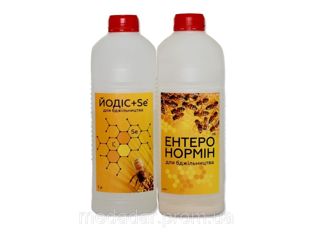 Энтеронормин з Йодіс+Se (50 доз)