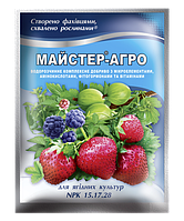 Мастер Агро для ягодных культур 100 г NPK 15.17.28 Киссон