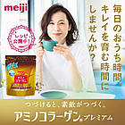 Meiji Premium Низькомолекулярний аміно-колаген з гіалуроновою кислотою і керамідами, 98 г на 14 днів, фото 2