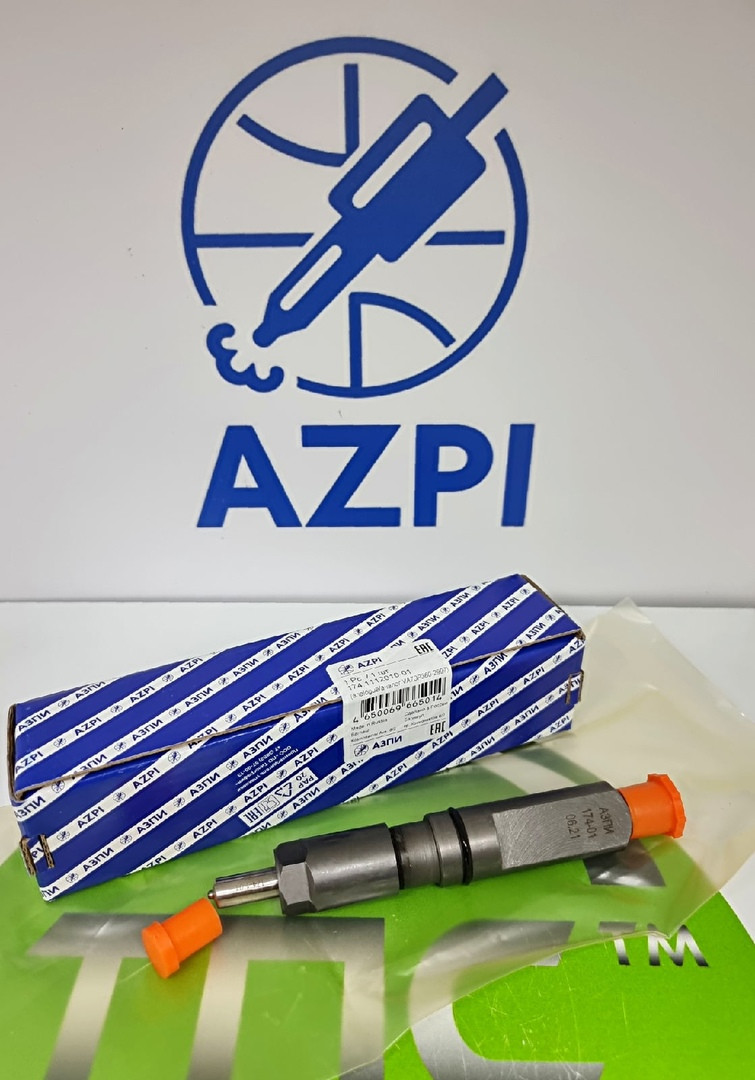 Форсунка дизельна МТЗ 174.1112010-01 (Д243/Д245/Д260), фото 1