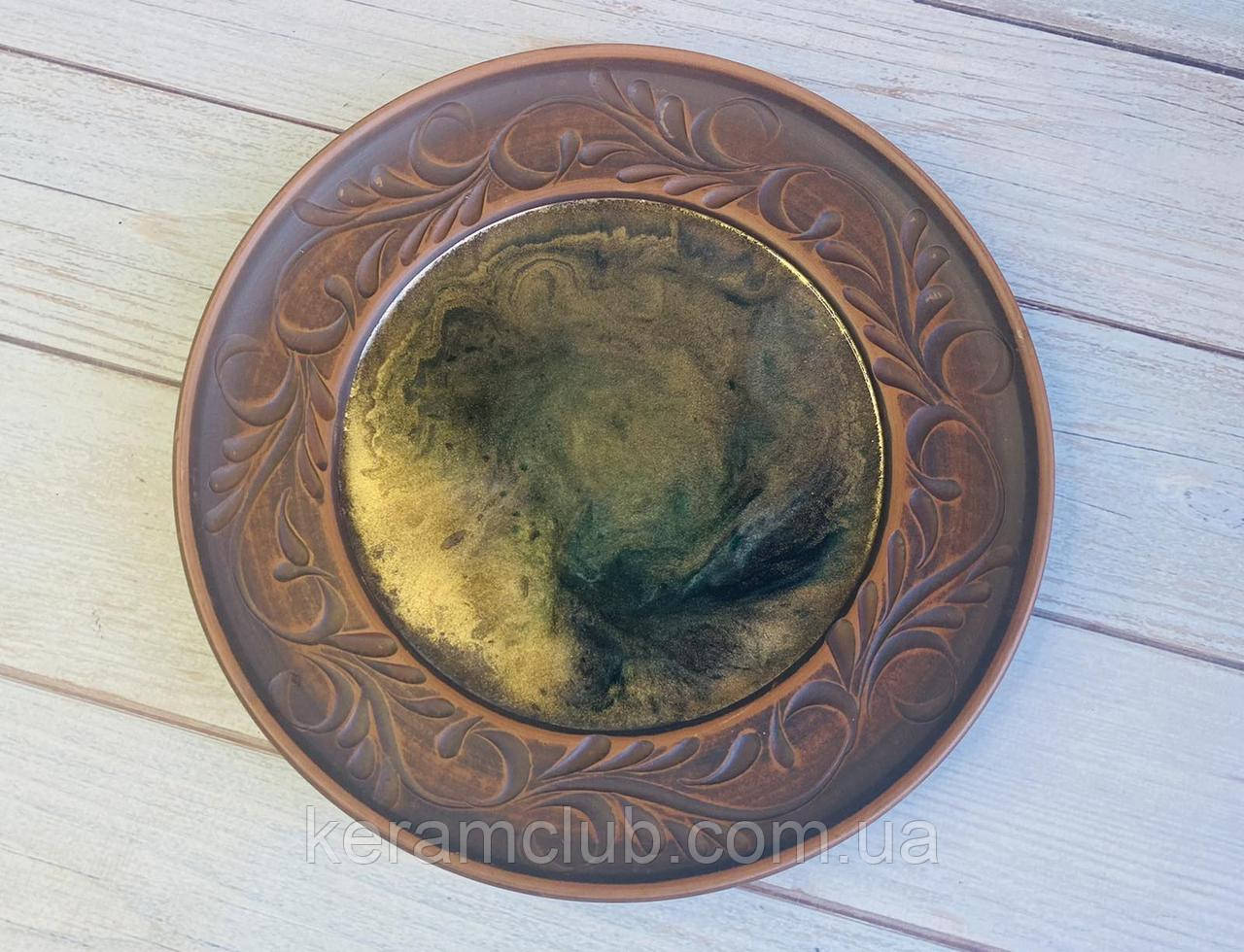 Тарілка з червоної глини ЕпоЕко Сяйво з епоксидним покриттям d 24 см