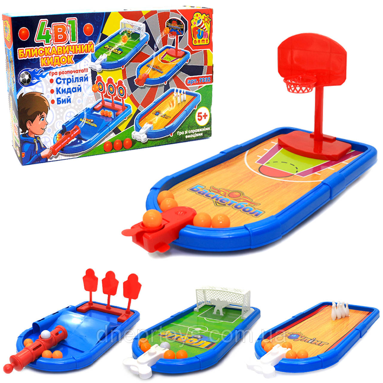Настільна гра Fun Game Блискавичний кидок 4 в 1 (Блискавичний кидок 4 в 1) (7332), фото 1