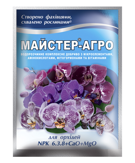Майстер 25 г для орхідей NPK 6.3.8+CaO+MgO Киссон