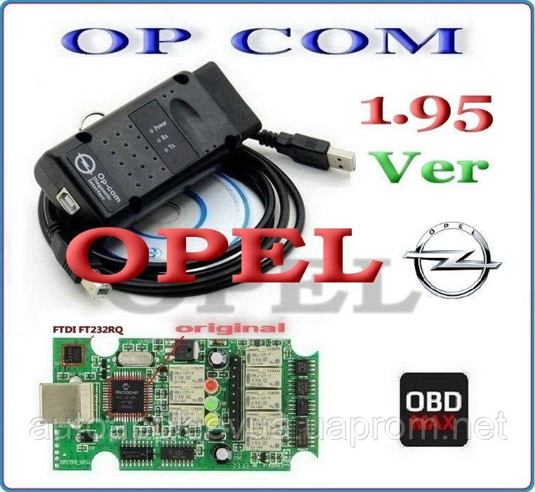 OP-COM V1.95 PIC18F458 OBD2 USB сканер діагностики Opel для Opel Chevrole (GM Group)