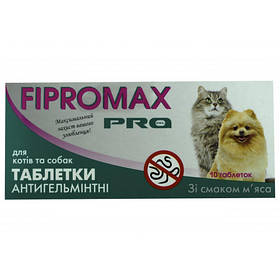 Антигельментик FIPROMAX PRO для котів і собак (ціна за 1 таблетку)