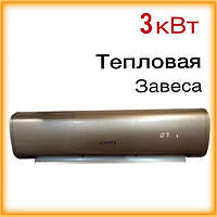 Тепловая завеса SILVER CrowN HW2067 - 3,3 кВт