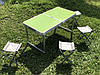 Складной стол Усиленный  +  4 стульчика  (Зеленый), фото 3