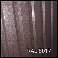 Профнастил для стен ПС 20 - матовый 0,45 мм RAL 8017