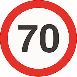 Магнітний знак на авто "знак 70"