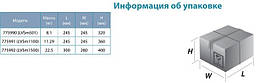 Насос відцентровий поверхневий Leo LVSm1100 0.75 кВт Hmax 21.5 м Qmax 190л/хв (БЦПН), фото 3