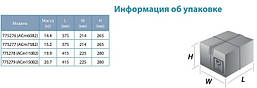 Насос відцентровий поверхневий Leo 3,0 ACm60B2 0.6 кВт Hmax 12,5 м Qmax 400л/хв 2", фото 3