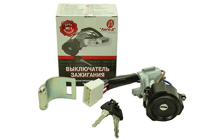 Купить Замок зажигания ГАЗ 3302, 2217, 2705, 3221 со скобой (5 ...