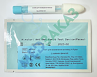 Тест на антигены Helicobacter Pylori (в фекалиях) ECOTEST HP-F23