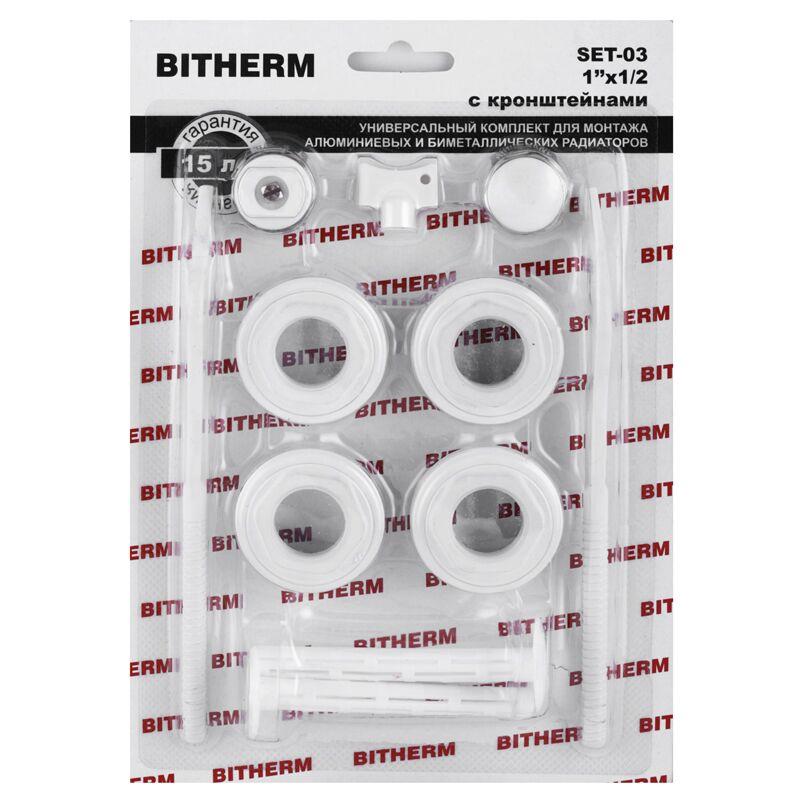 Комплект для секційних радіаторів 1/2" BITHERM SET-03 з кріпленням