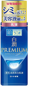 Hada Labo Shirojun Premium Penetration Medicinal Whitening Milk Молочко з транексамовою кислотою, гліциризинатом, 140 мл