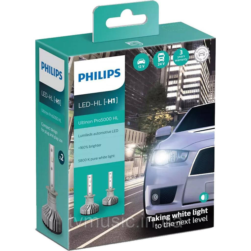 LED-лампи Philips Ultinon Pro5000 HL H1 12 V 5800 K 15 W 11258U50CWX2