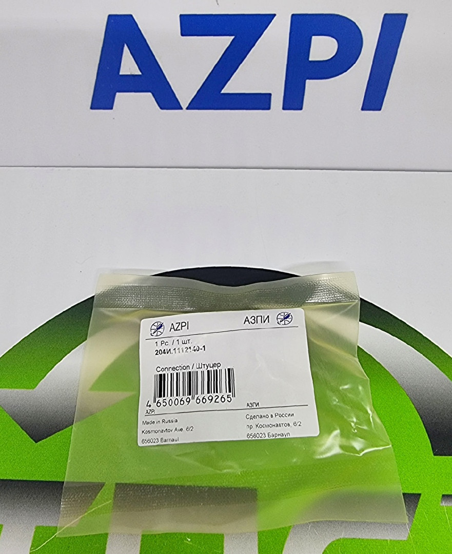 Штуцер уб. з фільтром 204І.1112140-1 ( 217.1112026), фото 1