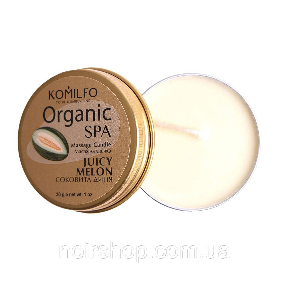 Komilfo Massage Candle — Juicy Melon, 30 g