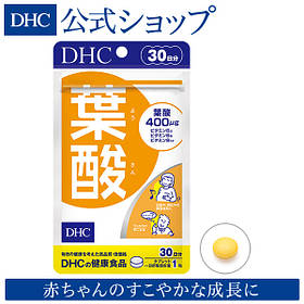 Фолієва кислота 400 мкг DHC 30 капсул на 30 днів прийому