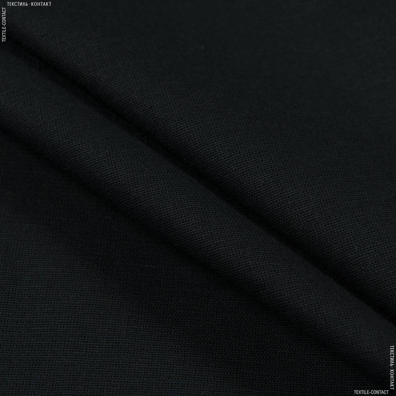 Бязь чорна/Бязь чорна 120 мг/м2
