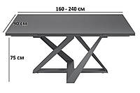 Большой раздвижной стол Nicolas Fleetwood New 160-240х90см мокрый асфальт керамический с стеклянным покрытием