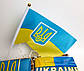 Набір для чоловіка "Захисник України №1" - Оригінальний подарунок на День Козацтва - Подарунок на 14 жовтня, фото 5