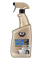 Воск-молочко для полировки кузова K2 Balsam Wosk Plynie 700 ml. (K010M)