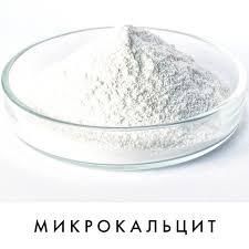 Мікрокальцит 0,2 мм, фото 1