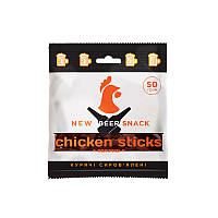 TM "New Beer Snack" Мясные палочки куриные "Chicken sticks" 50 гр