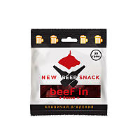 TM "New Beer Snack" Балык говяжий "Beef in" 50 гр