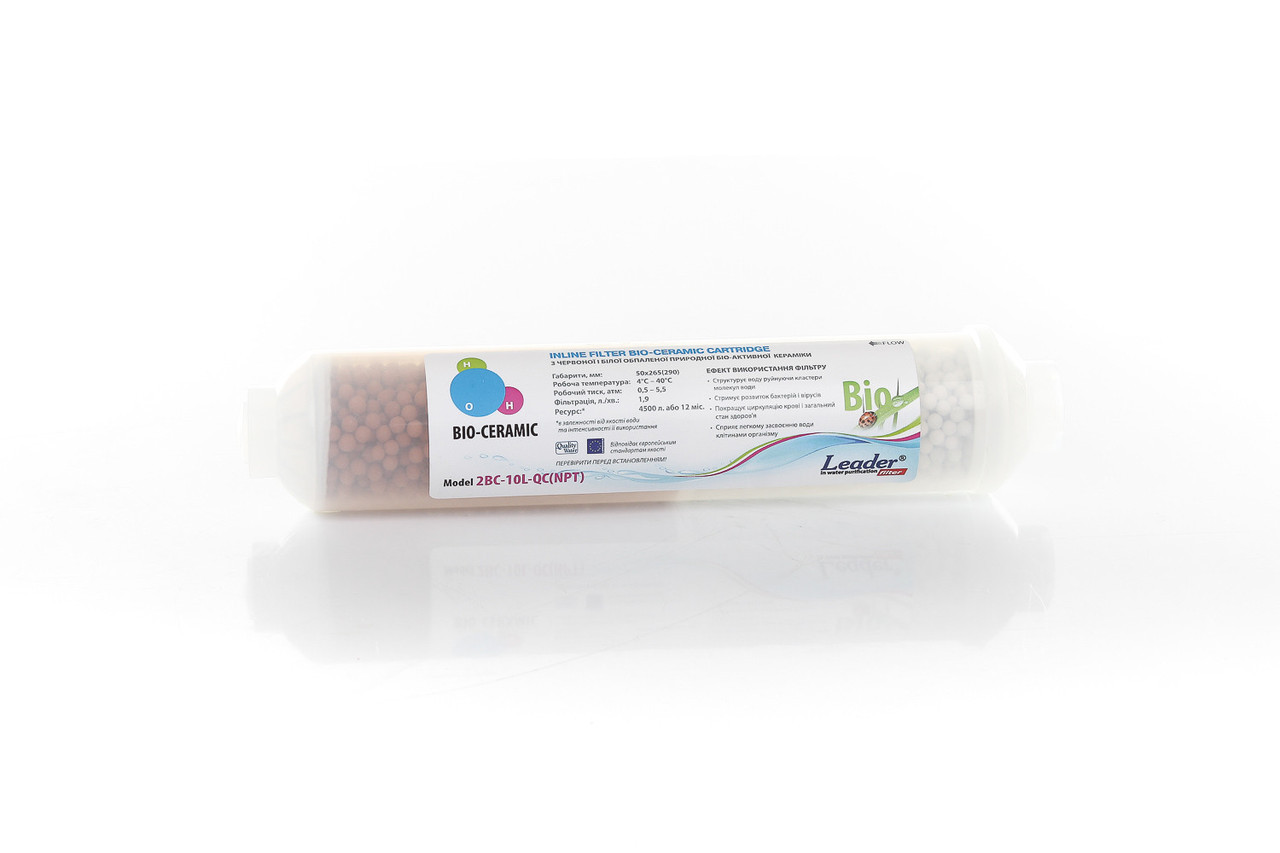 Структуризатор води Leader BIO-CERAMIC