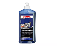 Кольорова поліроль з воском синій 250 мл SONAX Polish&Wax Color NanoPro (296241)