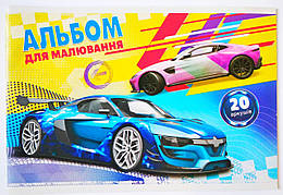 Альбом для малювання 20 аркушів скоба | альбом для малювання | зошит для малювання |