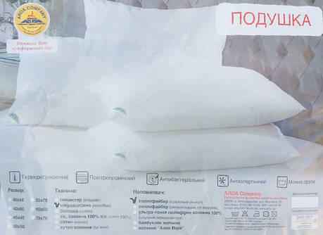 Подушка 50*70 ARDA Company (мікрофібра / Холлофайбер), фото 1