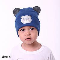 Шапочка на осень для мальчика 1- 3 года Шапка с ушками весенняя осенняя шапка трикотажная двойная синяя
