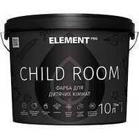 Краска латексная для детских комнат ELEMENT PRO CHILD ROOM (1л)