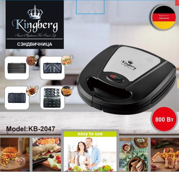 Мультимейкер 4 В 1 KINGBERG KB-2047 800W Бутербродниця, Гриль, Вафельниця, Горішниця, фото 1
